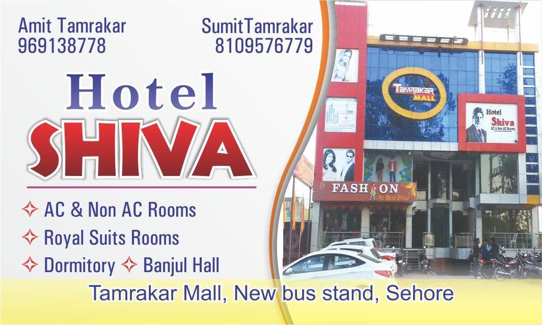 Hotel Shiva Sehore Luaran gambar